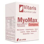 Витарис МиоМакс Комплекс порошок стик 7.1 г  №20