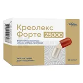 Креолекс Форте 25000 капсулы тм Solution Pharm  №20