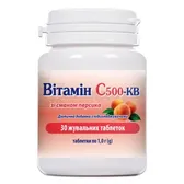 Витамин C 500-КВ со вкусом персика таблетки жевательные 500 мг  №30