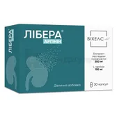Либера Аргинин капсулы 455 мг блистер №30