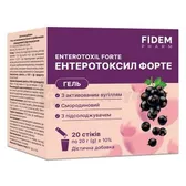 Энтеротоксил Форте с активированным углем и пребиотиками гель с подсластителем стик 20 г тм Fidem Pharm, смородиновый  №20
