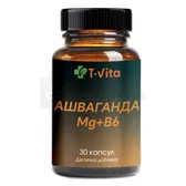 Ашваганда Mg + B6 капсулы тм T.Vita  №30