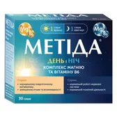 Метида День и Ночь порошок День 15 саше + Ночь 15 саше  №30