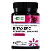 Витахелс комплекс витаминов для женщин капсулы 870 мг тм Health House  №50