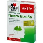 ДОППЕЛЬГЕРЦ® АКТИВ ГИНКГО БИЛОБА таблетки 30 мг  №30
