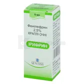 Ирифрин капли глазные 2,5 % флакон-капельница 5 мл  №1