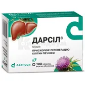 Дарсил® таблетки, покрытые оболочкой 22,5 мг  №100