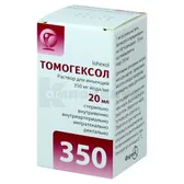 Томогексол® раствор для инъекций 350 мг йода/мл флакон 20 мл  №1