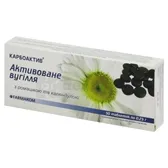 КАРБОАКТИВ™ "ДОКТОР ВОЗНЮК" таблетки 0.25 г ромашка, календула  №50