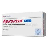 Аркоксия® таблетки, покрытые пленочной оболочкой 60 мг блистер  №28