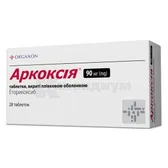 Аркоксия® таблетки, покрытые пленочной оболочкой 90 мг блистер  №28