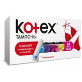 Тампоны гигиенические Kotex super  №24