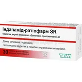 Индапамид-Ратиофарм SR таблетки пролонгиров. действия, покрытые пленочной оболочкой 1,5 мг блистер  №30