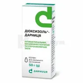 Диоксизоль®-Дарница раствор банка 50 г в пачке  №1