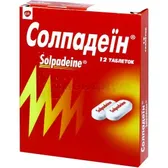 Солпадеин таблетки блистер  №12