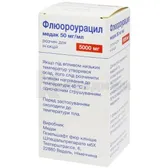 Флюороурацил Медак раствор для инъекций 50 мг/мл флакон 100 мл  №1