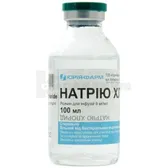 Натрия хлорид раствор для инфузий 9 мг/мл бутылка 100 мл  №1