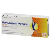 Вольтарен® Ретард таблетки пролонгированного действия, покрытые оболочкой 75 мг  №20