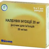Налбуфин инъекции 20 мг раствор для инъекций 20 мг/мл ампула 1 мл  №5