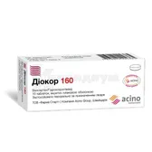 Диокор 160 таблетки, покрытые пленочной оболочкой блистер в пачке  №10