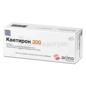 Кветирон 200 таблетки, покрытые пленочной оболочкой 200 мг  №30