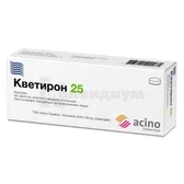 Кветирон 25 таблетки, покрытые пленочной оболочкой 25 мг  №30