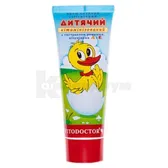КРЕМ ДЕТСКИЙ ГИГИЕНИЧЕСКИЙ "ДЕТСКИЙ" 75 г  №1