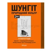 ШУНГИТ ПРИРОДНЫЙ ФИЛЬТР, АКТИВАТОР ВОДЫ 500 г  №1