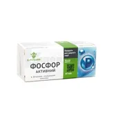ФОСФОР-АКТИВНЫЙ таблетки 0,5 г  №80