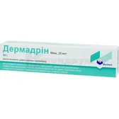 Дермадрин мазь 20 мг/г туба 50 г  №1