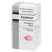 Купренил® таблетки, покрытые пленочной оболочкой 250 мг бутылка  №100