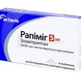 Рапимиг таблетки диспергируемые 5 мг  №6