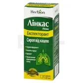 Линкас плюс экспекторант сироп флакон 120 мл  №1