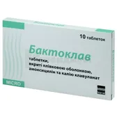 Бактоклав таблетки, покрытые пленочной оболочкой 500 мг + 125 мг стрип  №10
