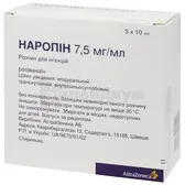 Наропин раствор для инъекций 7,5 мг/мл ампула 10 мл контурная ячейковая упаковка, пачка  №5