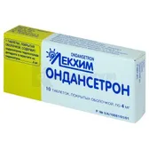 Ондансетрон таблетки, покрытые оболочкой 4 мг блистер  №10