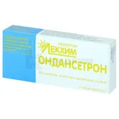 Ондансетрон таблетки, покрытые оболочкой 8 мг блистер  №10