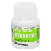 Мукалитан таблетки 0,05 г контейнер  №30