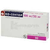 Ко-Сентор таблетки, покрытые оболочкой 100 мг + 25 мг  №30