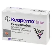 Ксарелто® таблетки, покрытые пленочной оболочкой 10 мг блистер  №10