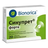 Синупрет® форте таблетки, покрытые оболочкой блистер  №20