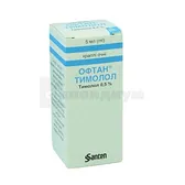 Офтан® Тимолол капли глазные 0,5 % флакон с капельницей 5 мл  №1