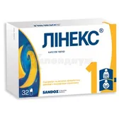 Линекс® капсулы твердые флакон №32