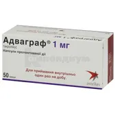 Адваграф® капсулы пролонгированного действия 1 мг  №50