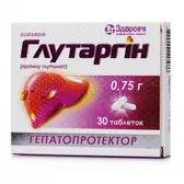 Глутаргин таблетки 0,75 г блистер  №30