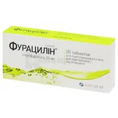 Фурацилин® таблетки для приготовления раствора для наружного применения 20 мг блистер  №20