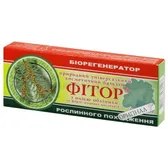 БАЛЬЗАМ КОСМЕТИЧЕСКИЙ "ФИТОР" свечи 2,3 г с маслом облепихи  №10