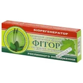 БАЛЬЗАМ КОСМЕТИЧЕСКИЙ "ФИТОР" свечи 2,3 г с экстрактом подорожника  №10