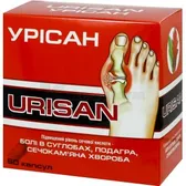 Урисан капсулы  №60