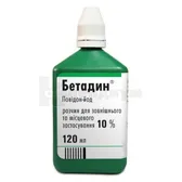 Бетадин® раствор для наружного и местного применения 10 % флакон с капельницей 120 мл  №1